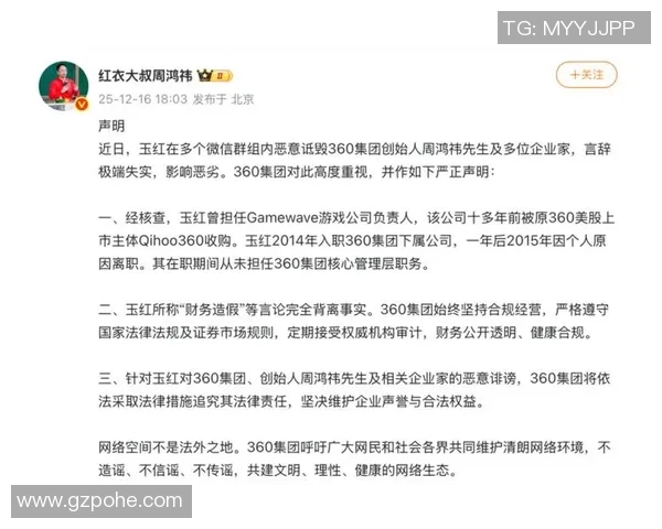 TA：前老鹰高管被指控盗取球队380万美元用于游览、买车和买奢侈品